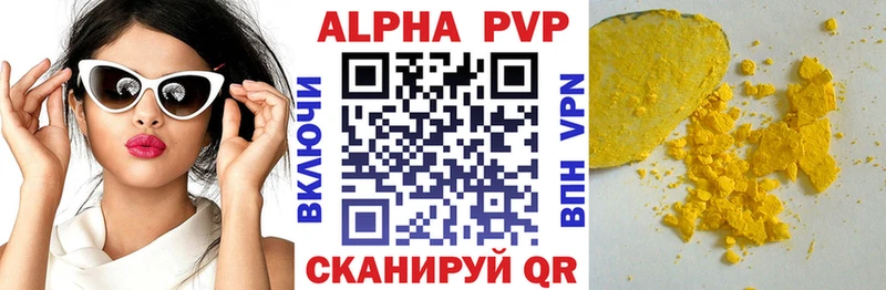Alpha PVP СК КРИС  Чёрмоз 