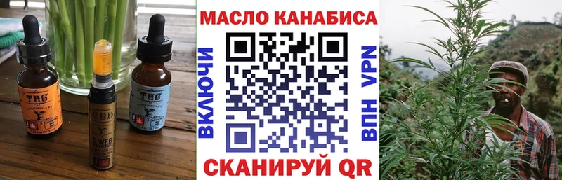 Еда ТГК марихуана  гидра как войти  Чёрмоз 