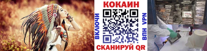продажа наркотиков  Чёрмоз  OMG вход  КОКАИН Боливия 