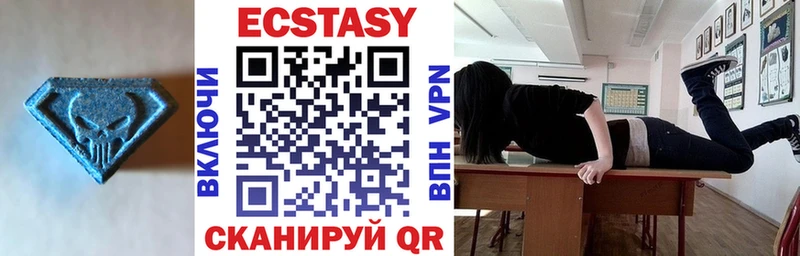 ссылка на мегу ссылки Чёрмоз Ecstasy 99% даркнет сайт