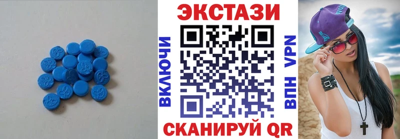 ЭКСТАЗИ 300 mg Чёрмоз