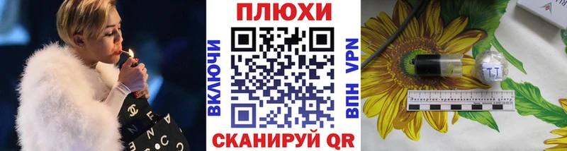 наркошоп  маркетплейс формула  ГАШИШ Ice-O-Lator  Чёрмоз 