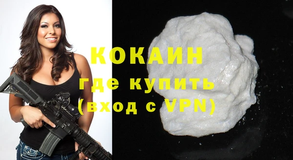 кокаин перу Алексеевка