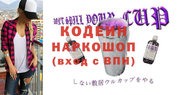 COCAINE Алзамай