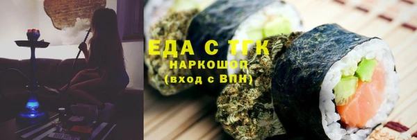 кокаин перу Алексеевка