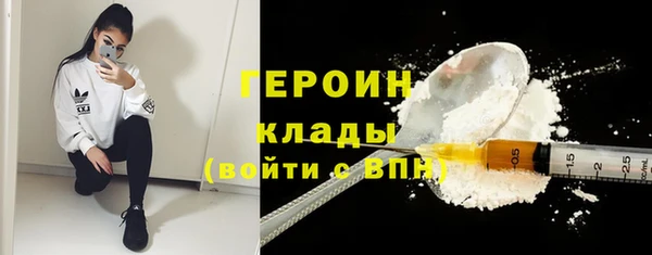 стафф Алексин