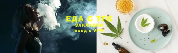 стафф Алексин