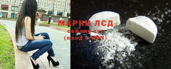 кокаин перу Алексеевка