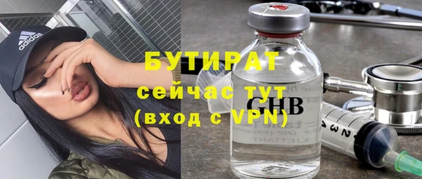 стафф Алексин