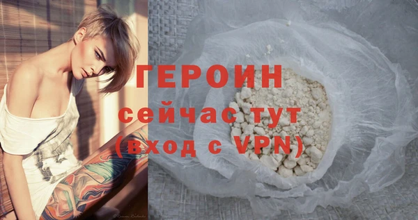 стафф Алексин