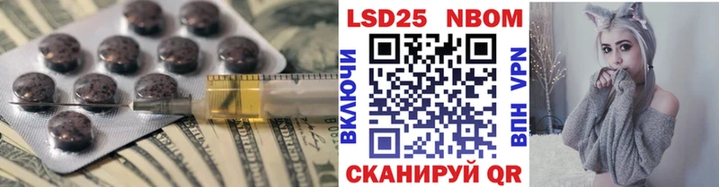 купить наркоту  Чёрмоз  Лсд 25 экстази кислота 