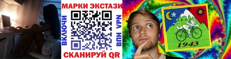 Марки 25I-NBOMe 1,5мг  Чёрмоз 