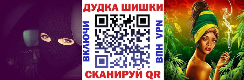 Конопля White Widow  как найти закладки  Чёрмоз 